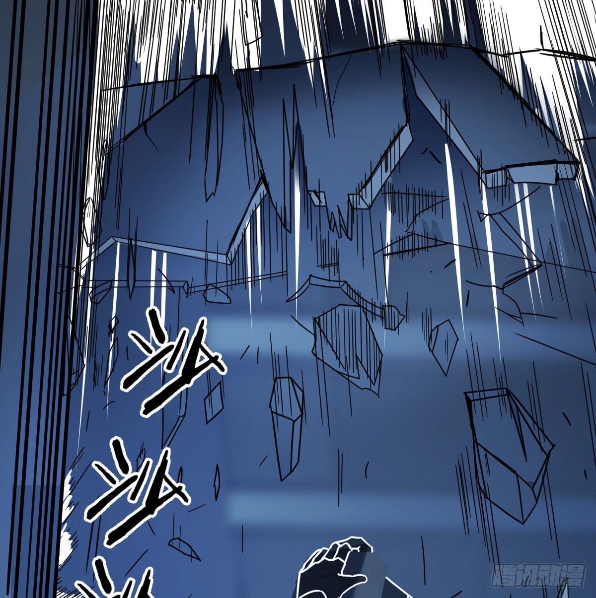直面深渊57