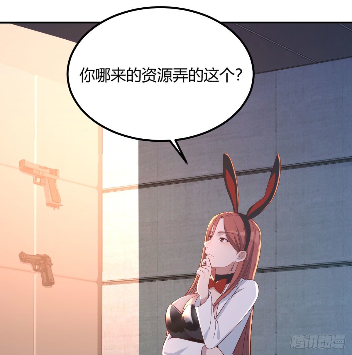 魔王还是勇者的拷问30