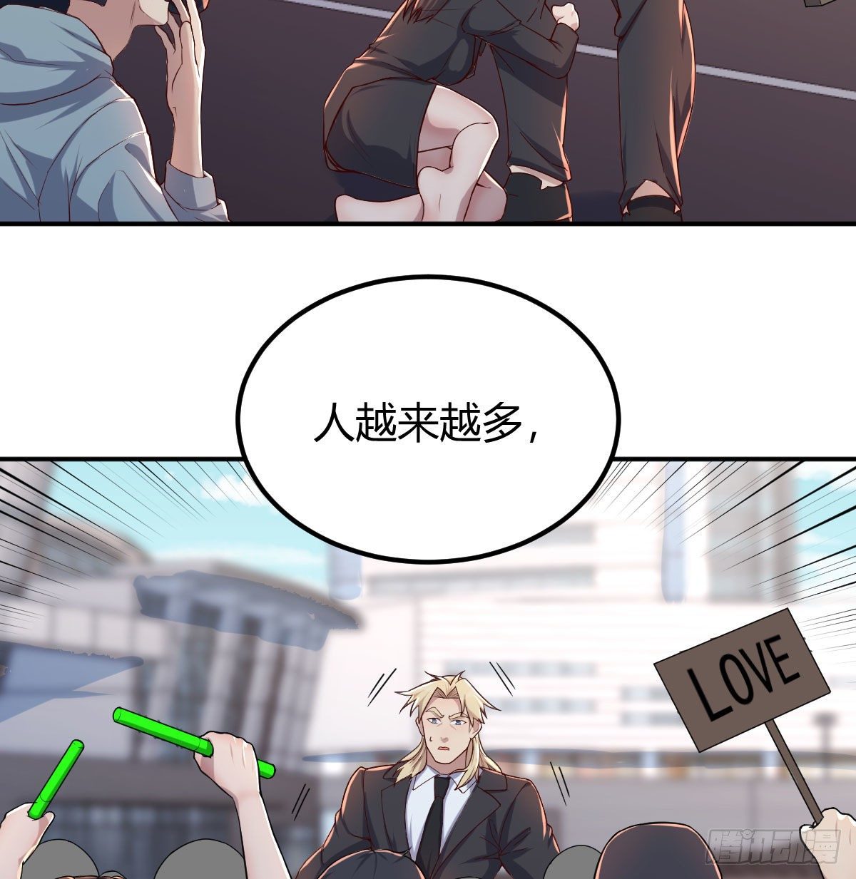 别当助理了，圣尊你来6