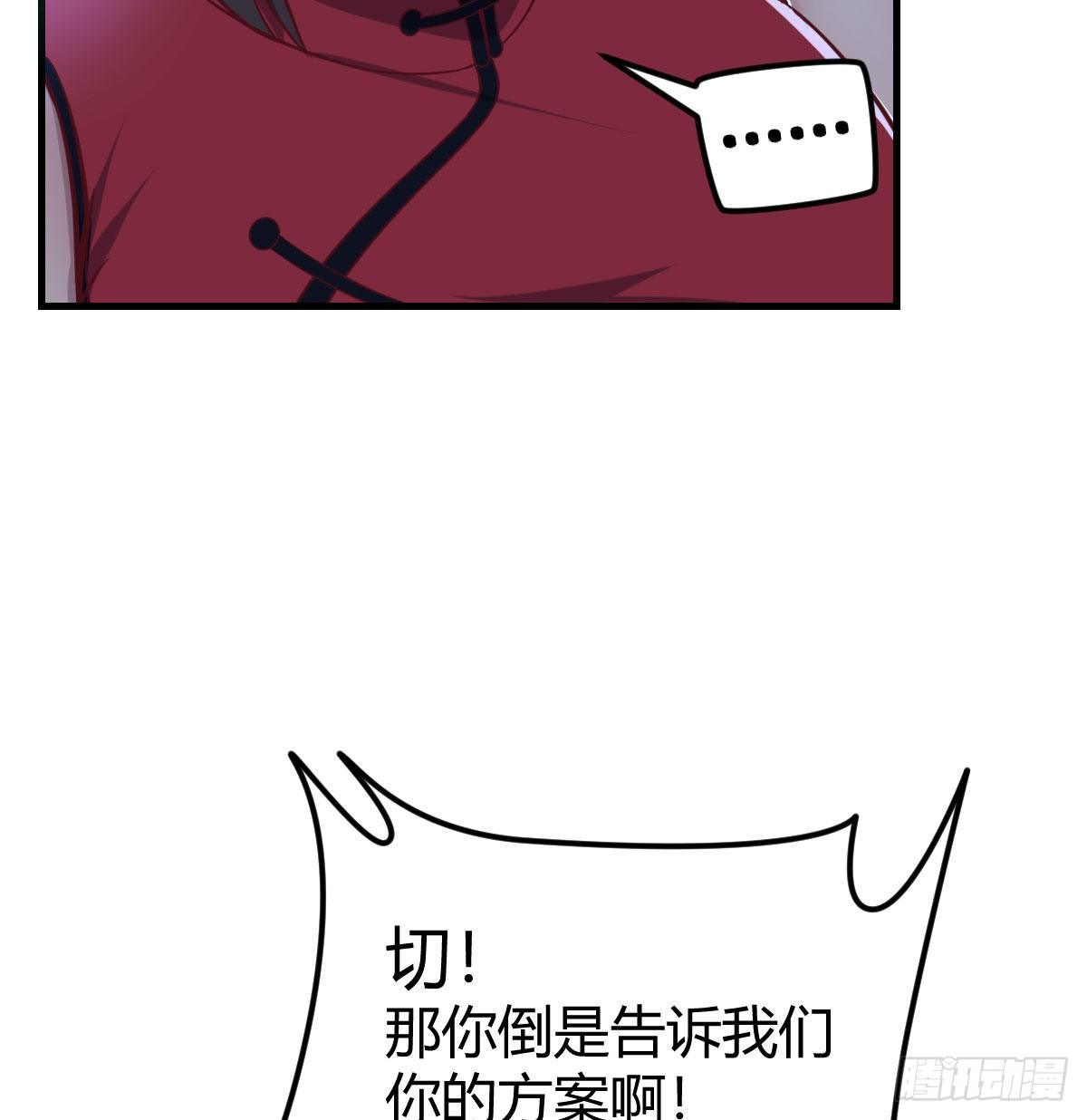 一起挣扎吧36