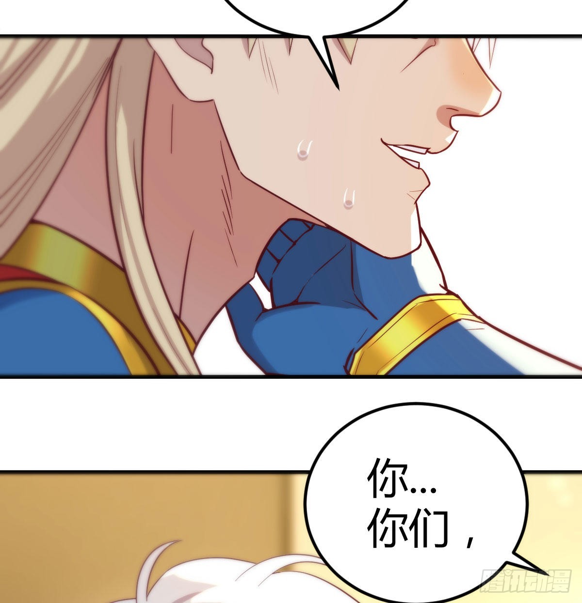 白活的魔法43