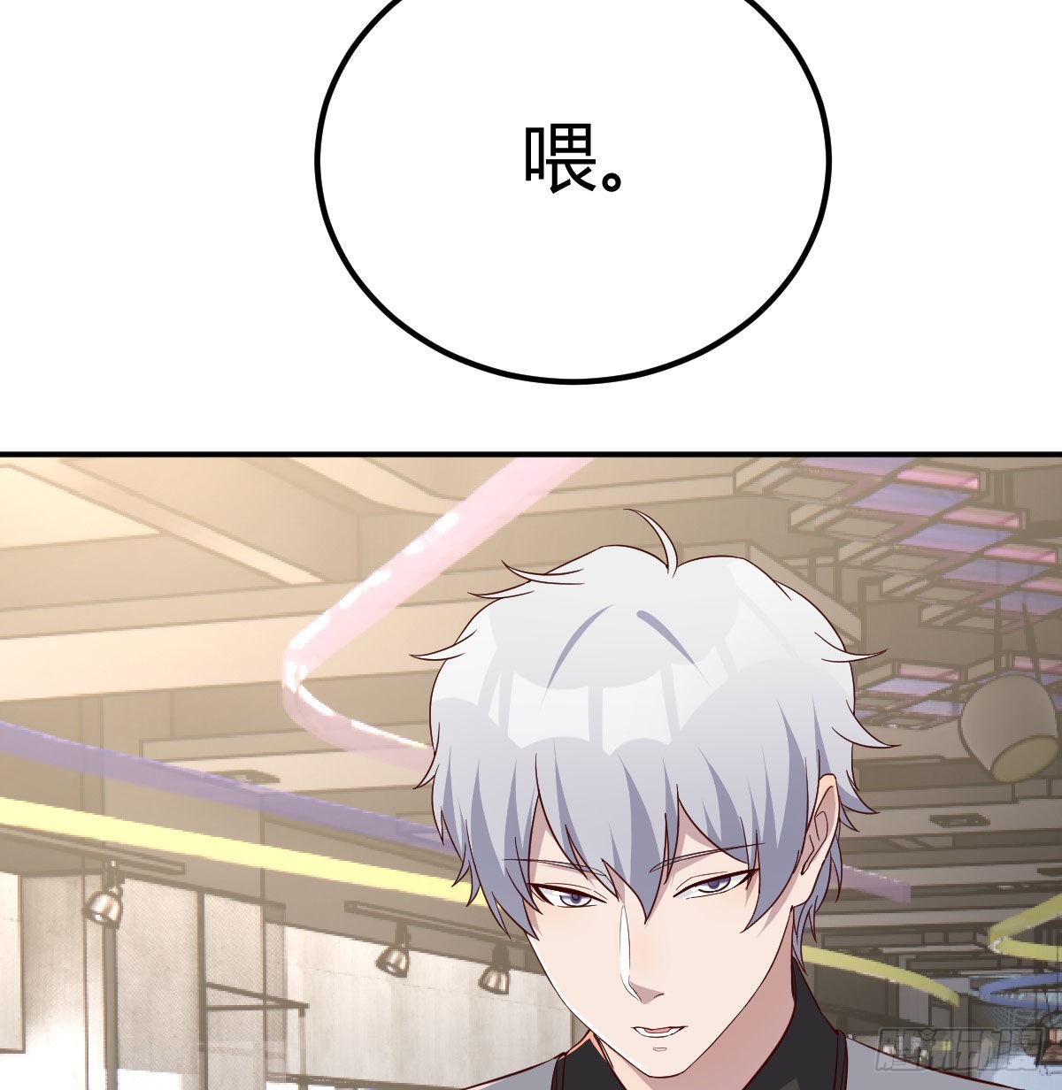 白活的魔法18