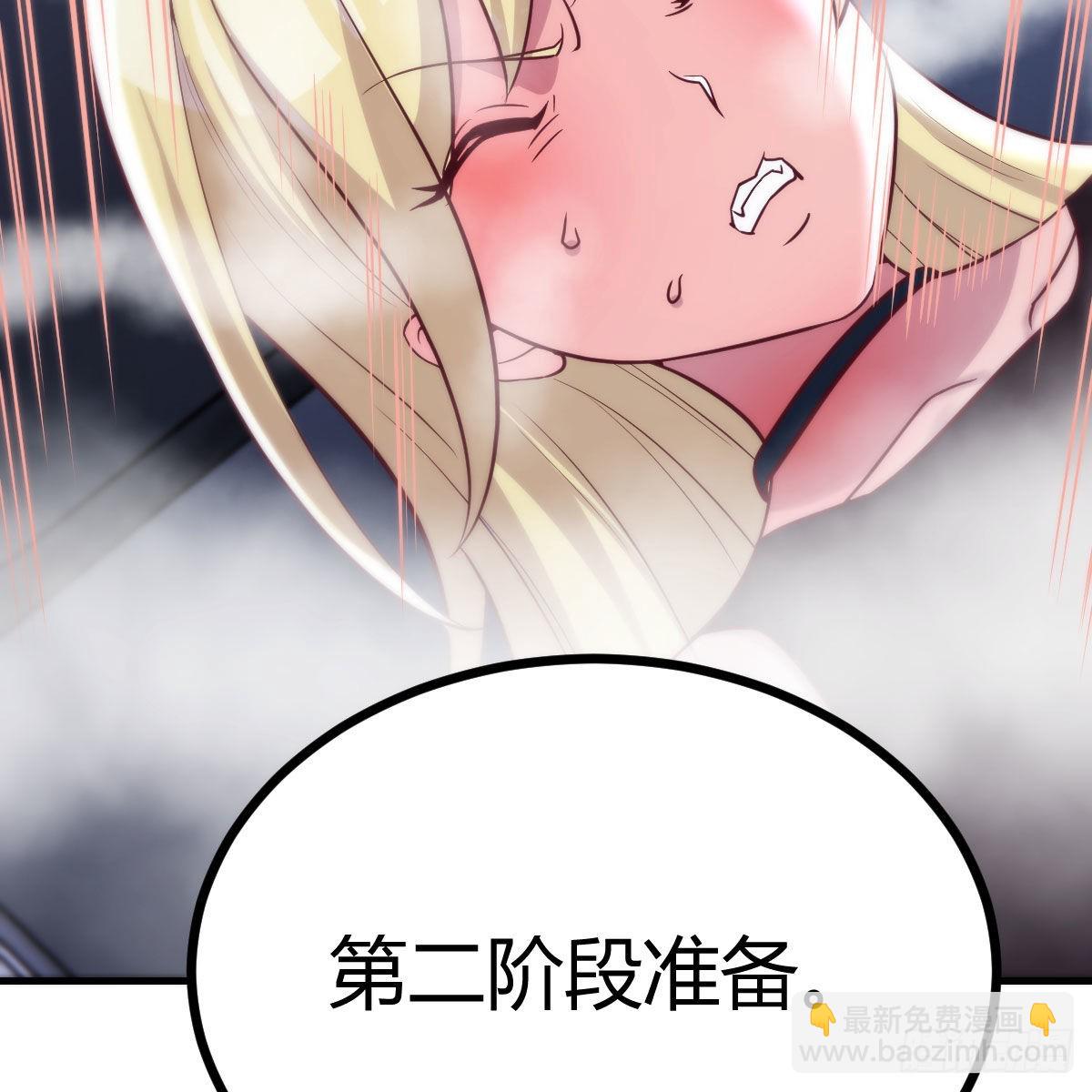 甘心赴死的决心68