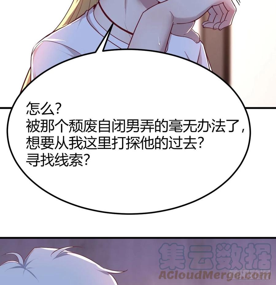 不绕弯子27
