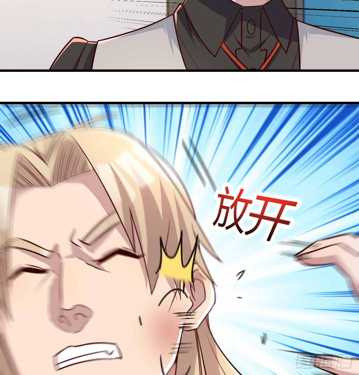 白活的魔法61