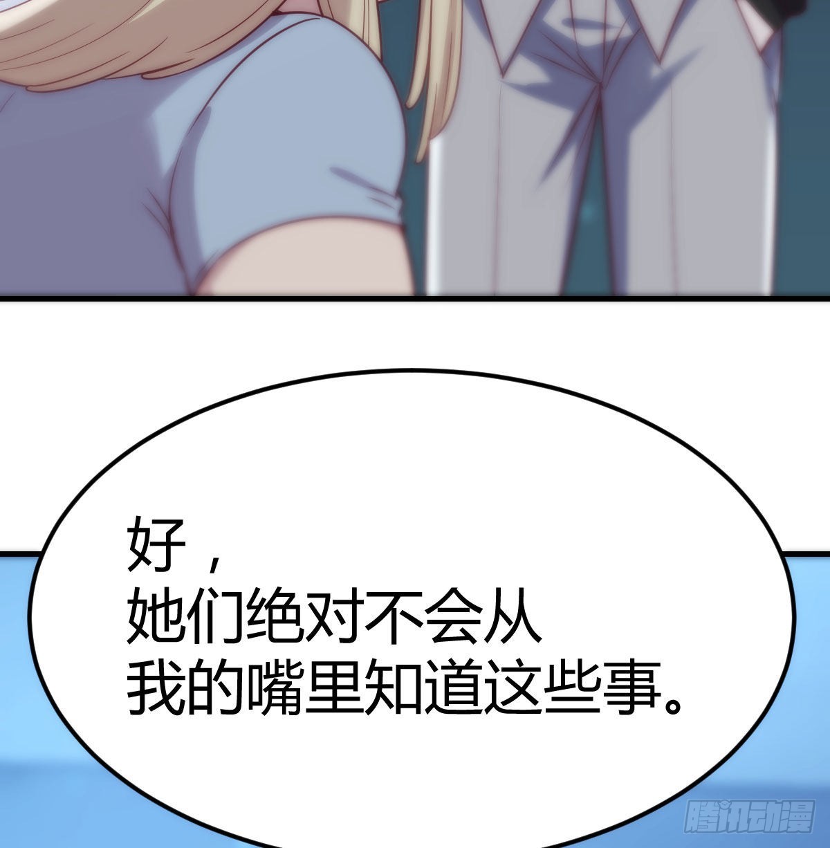 吐露心声68