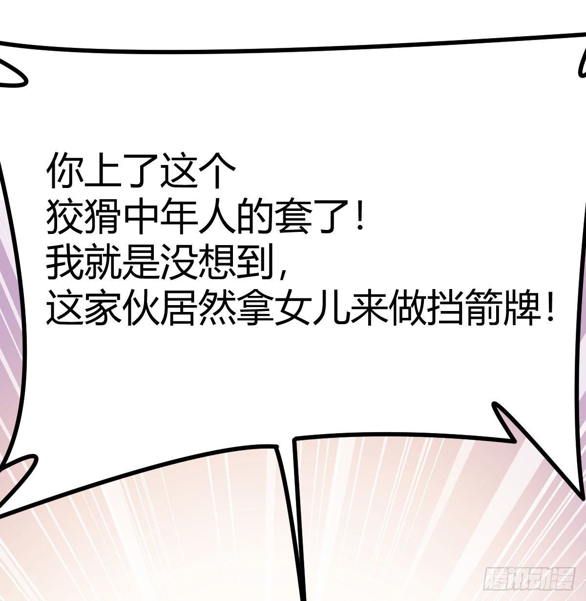 攻略三招1