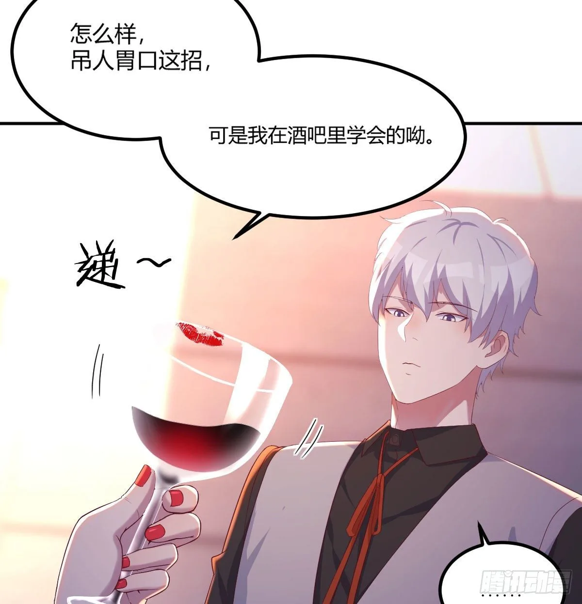 隐秘的真相-神之子计划29