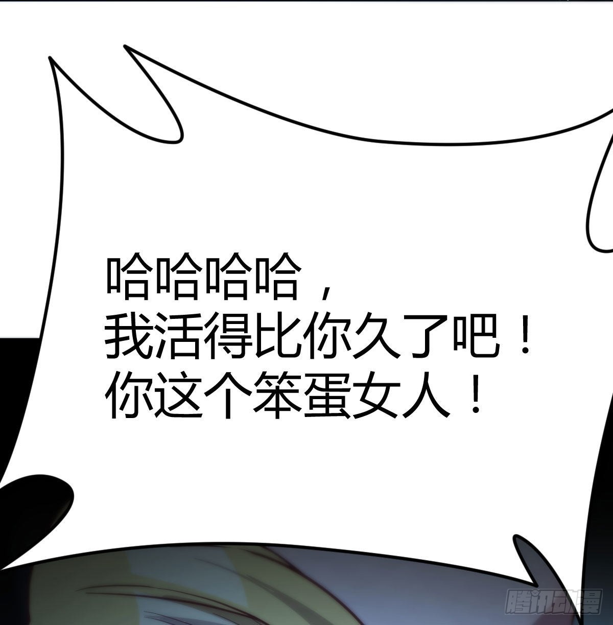 笨蛋姐妹64