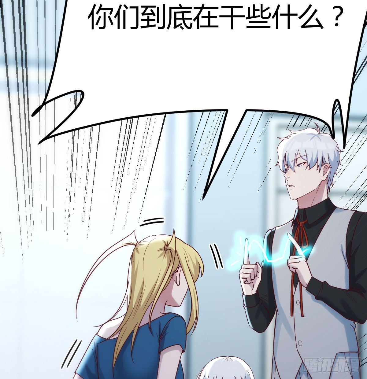 笨蛋姐妹26