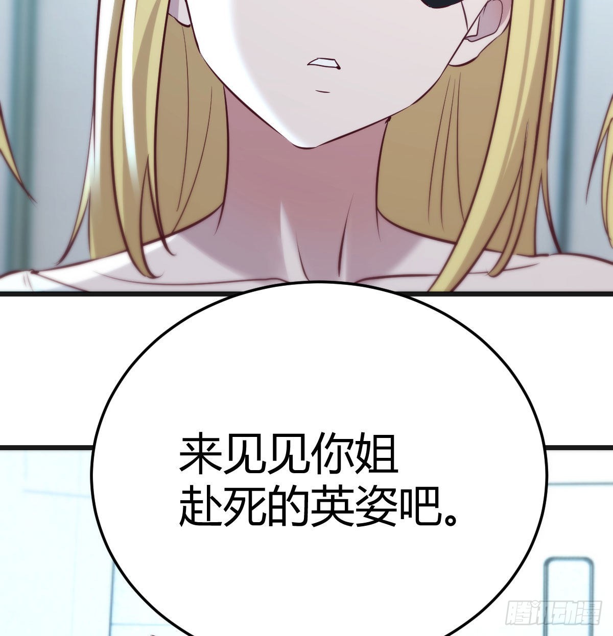 比死亡更让人害怕的事情！29