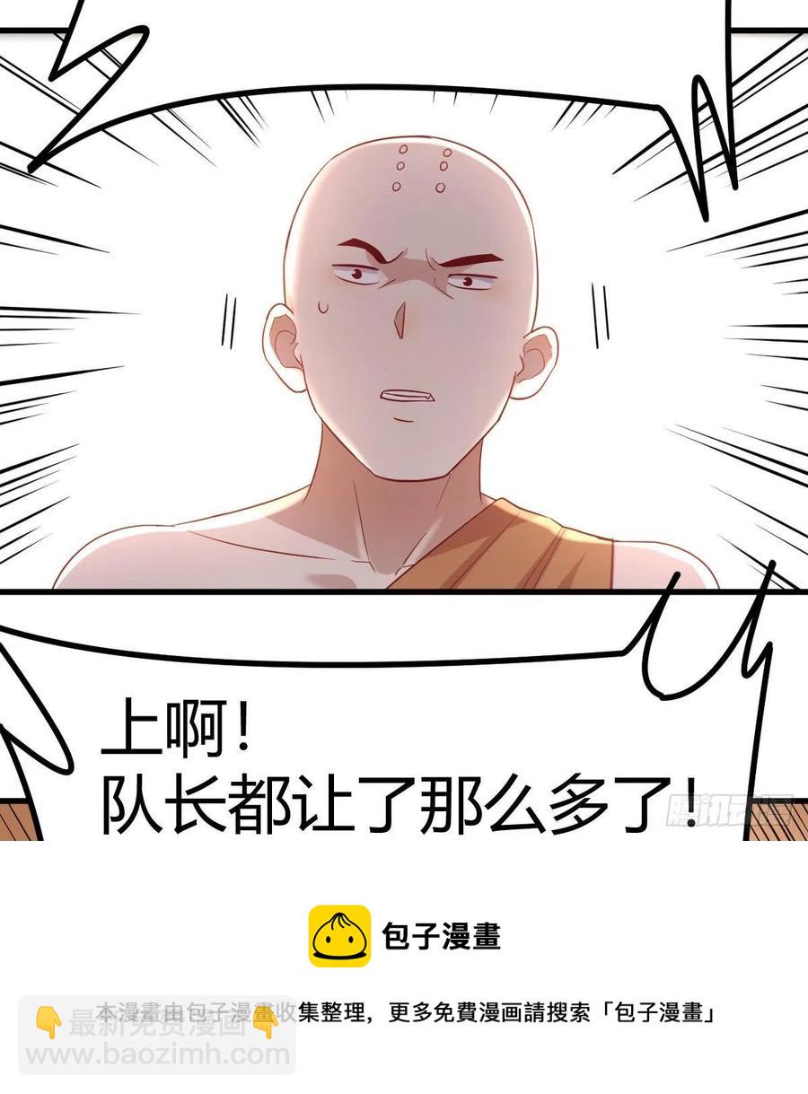 打不过打不过44