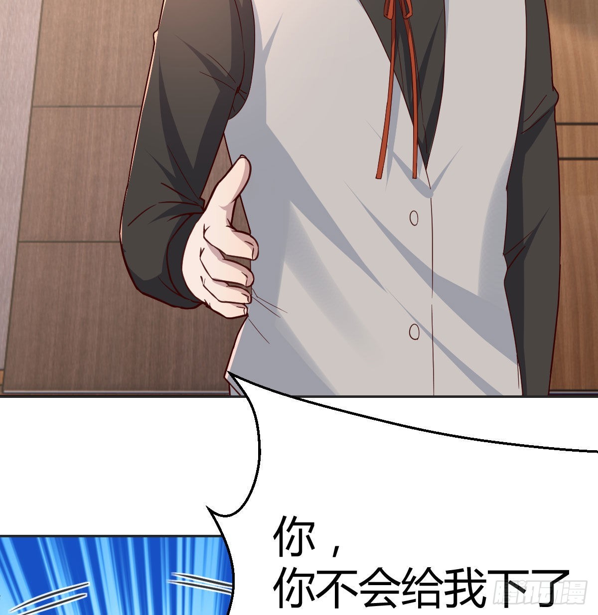 完成任务的奖励47