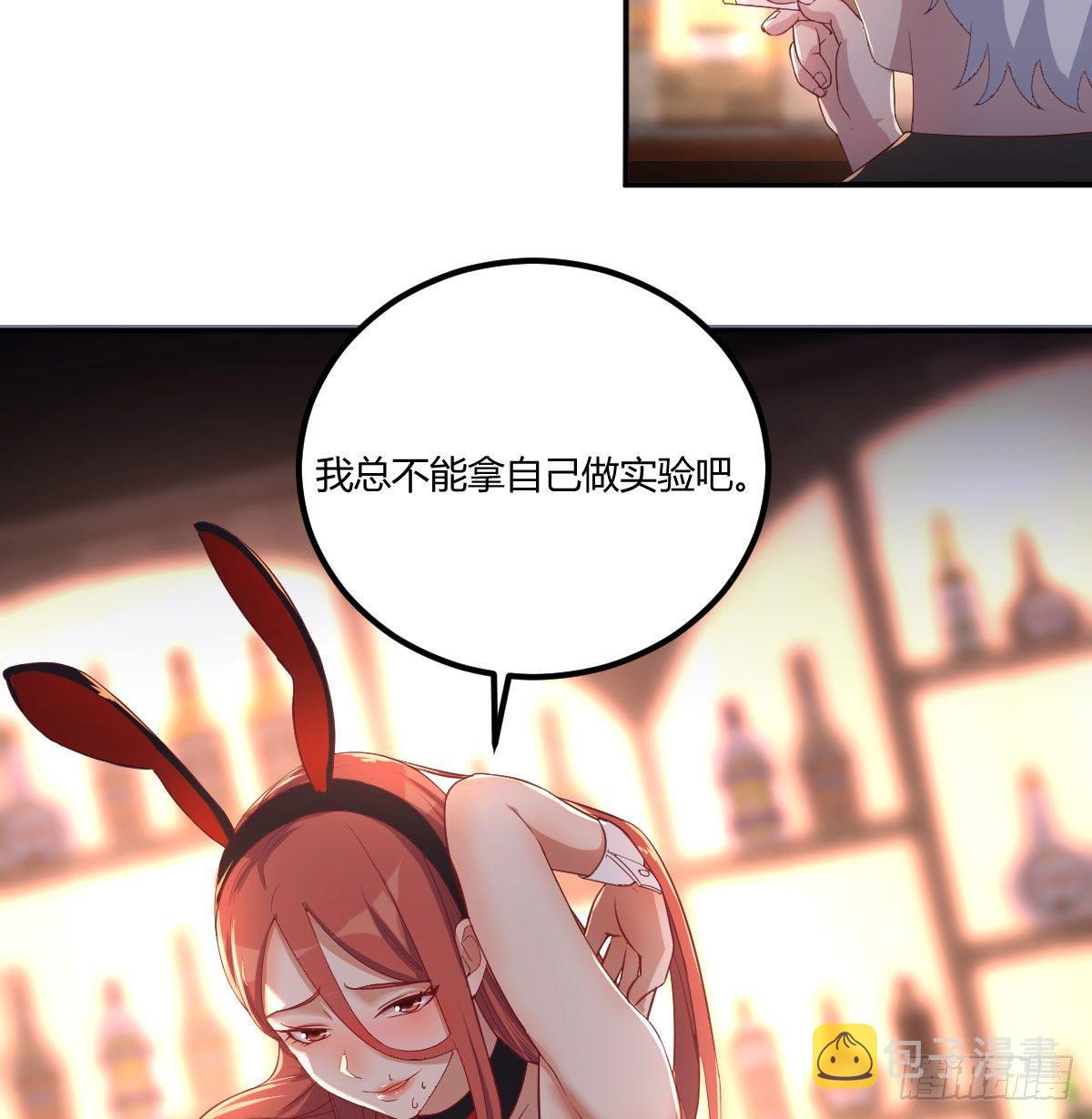 这就被拐走了5