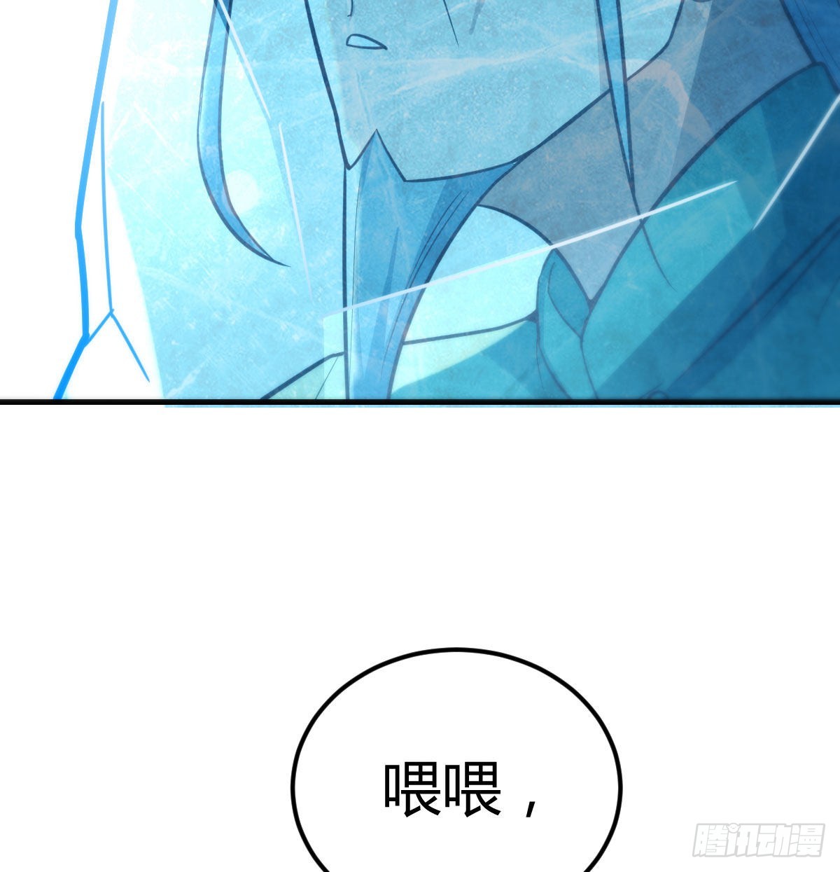 白活的魔法42