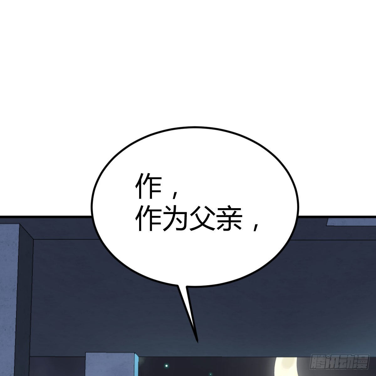 偷听心声60