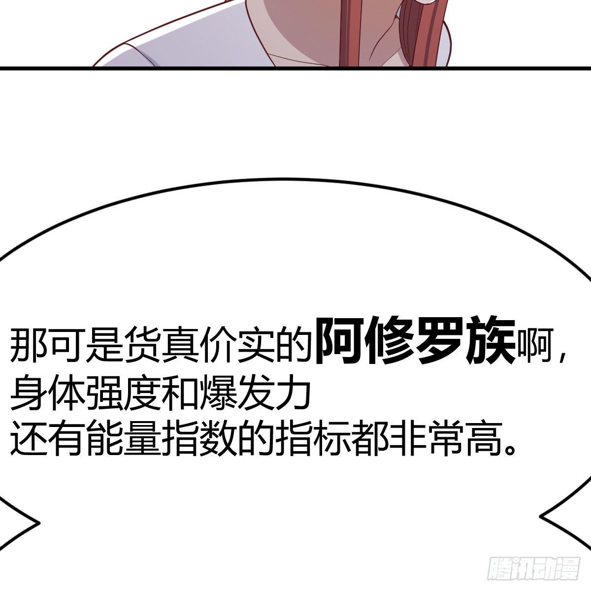 驯服暴力萝莉46