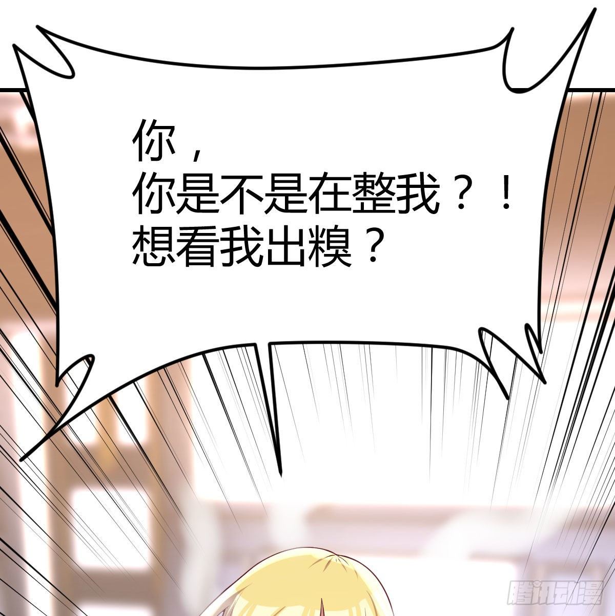 直女的羞涩1