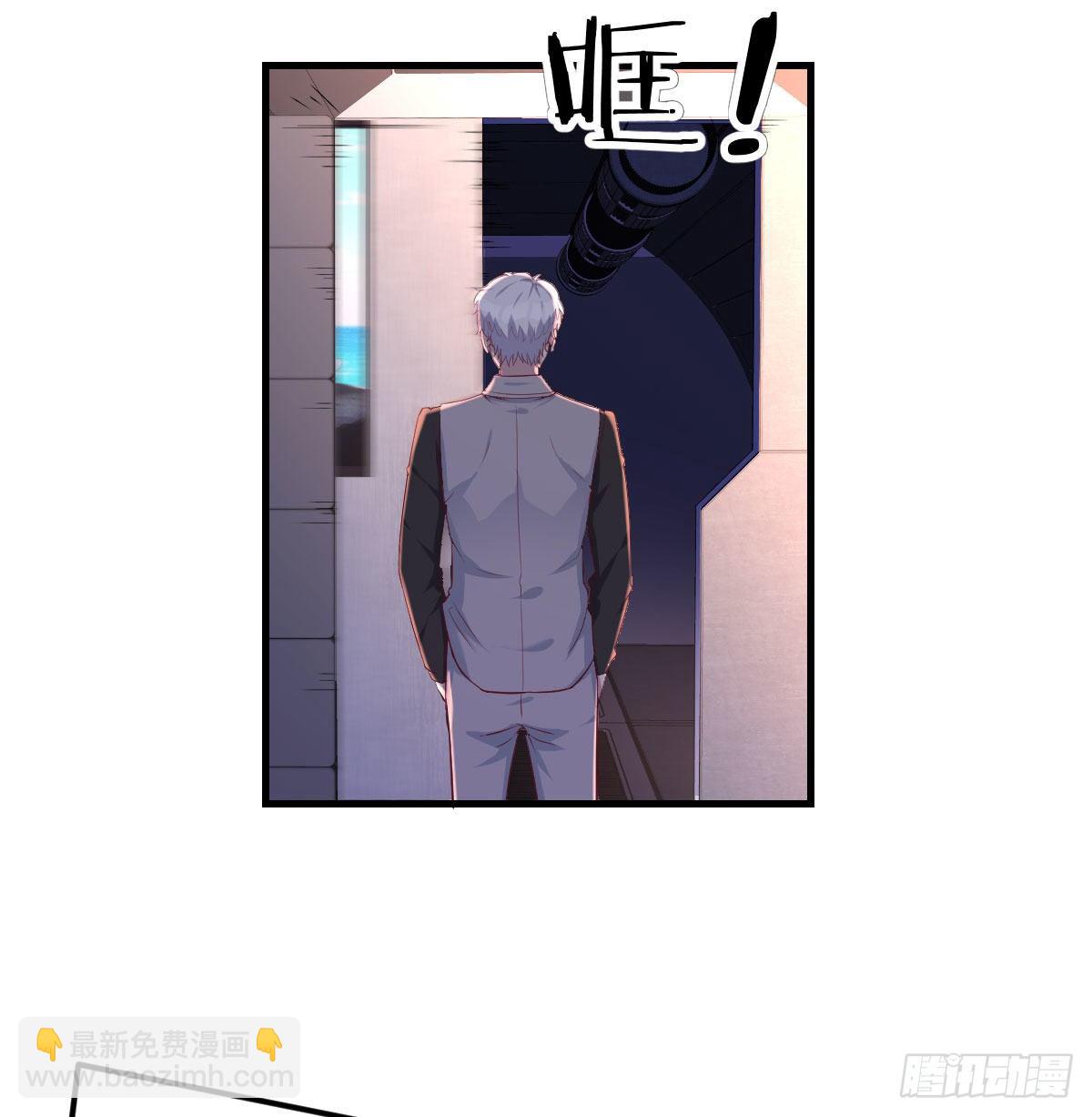 保命道具7