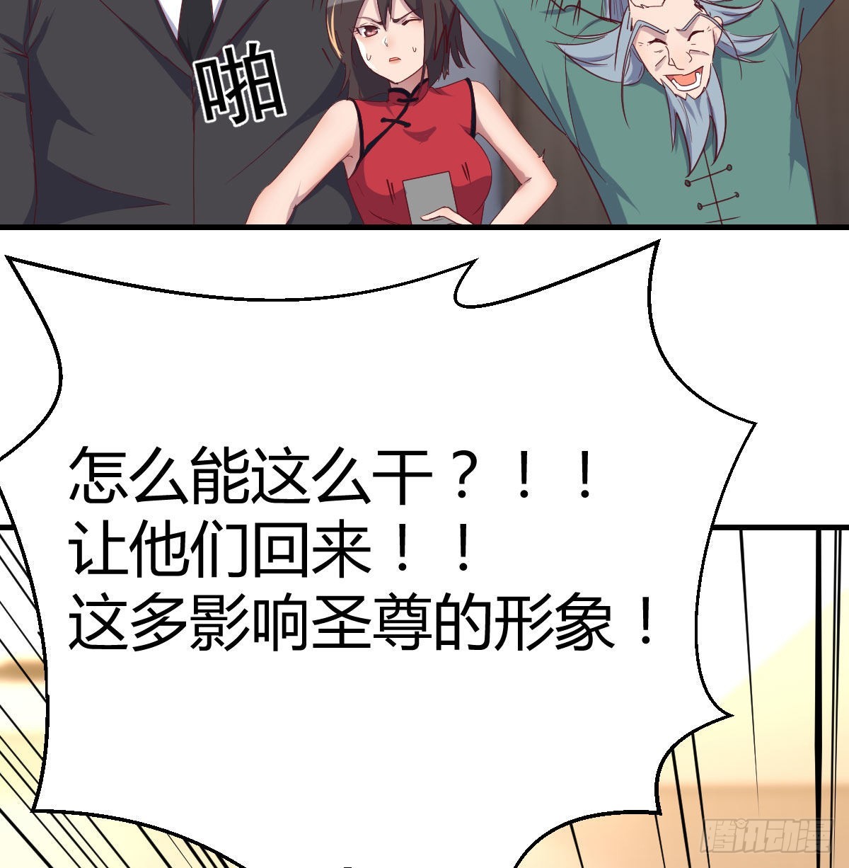 白活的苦心8