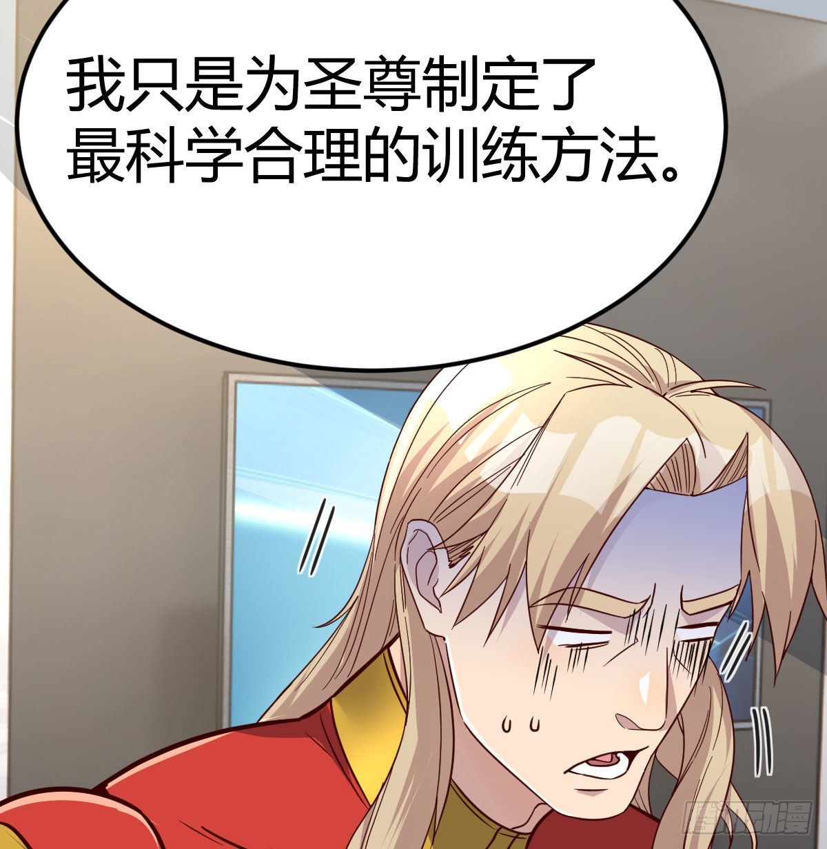 白活的魔法71