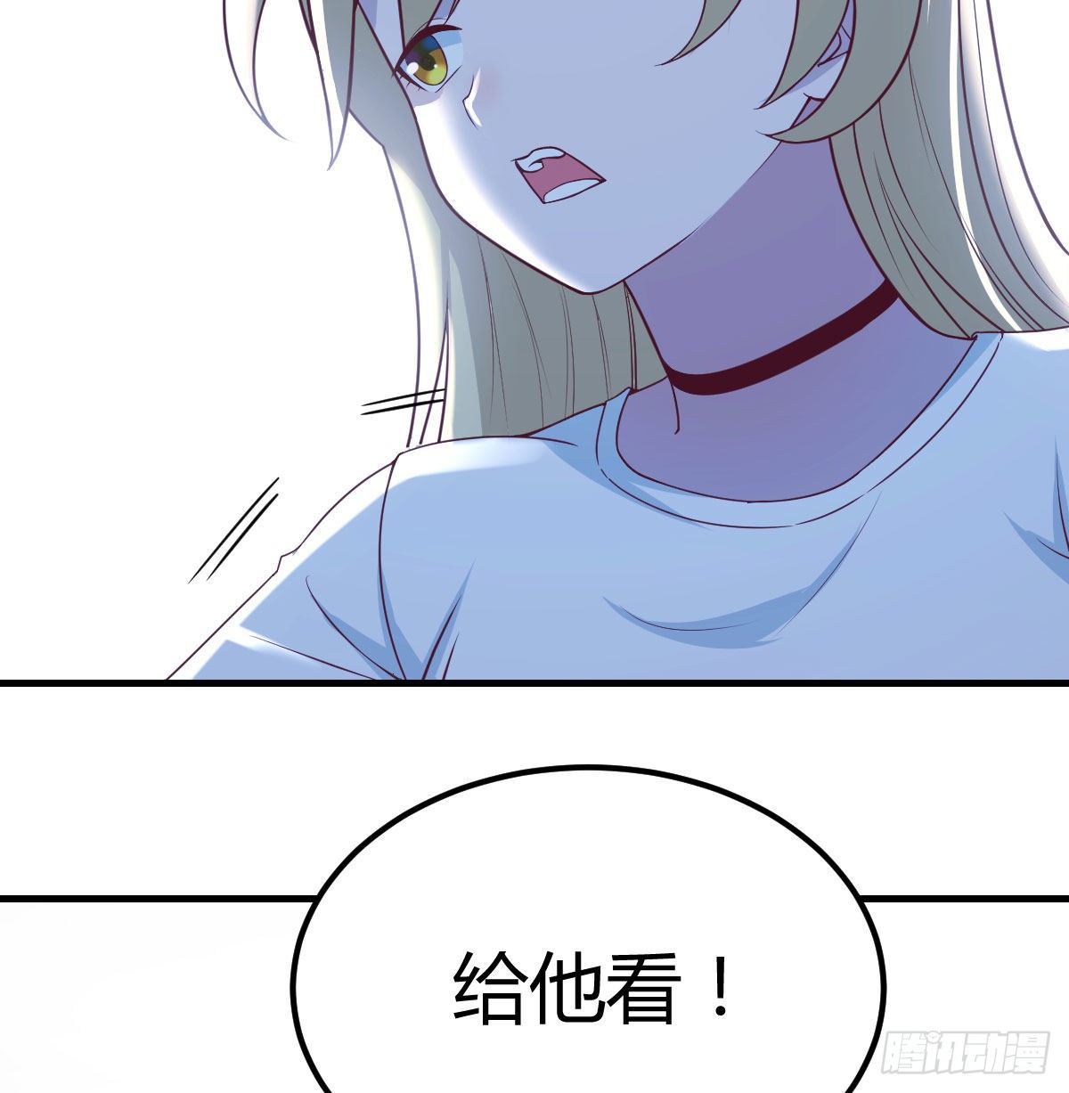 连更第三天54