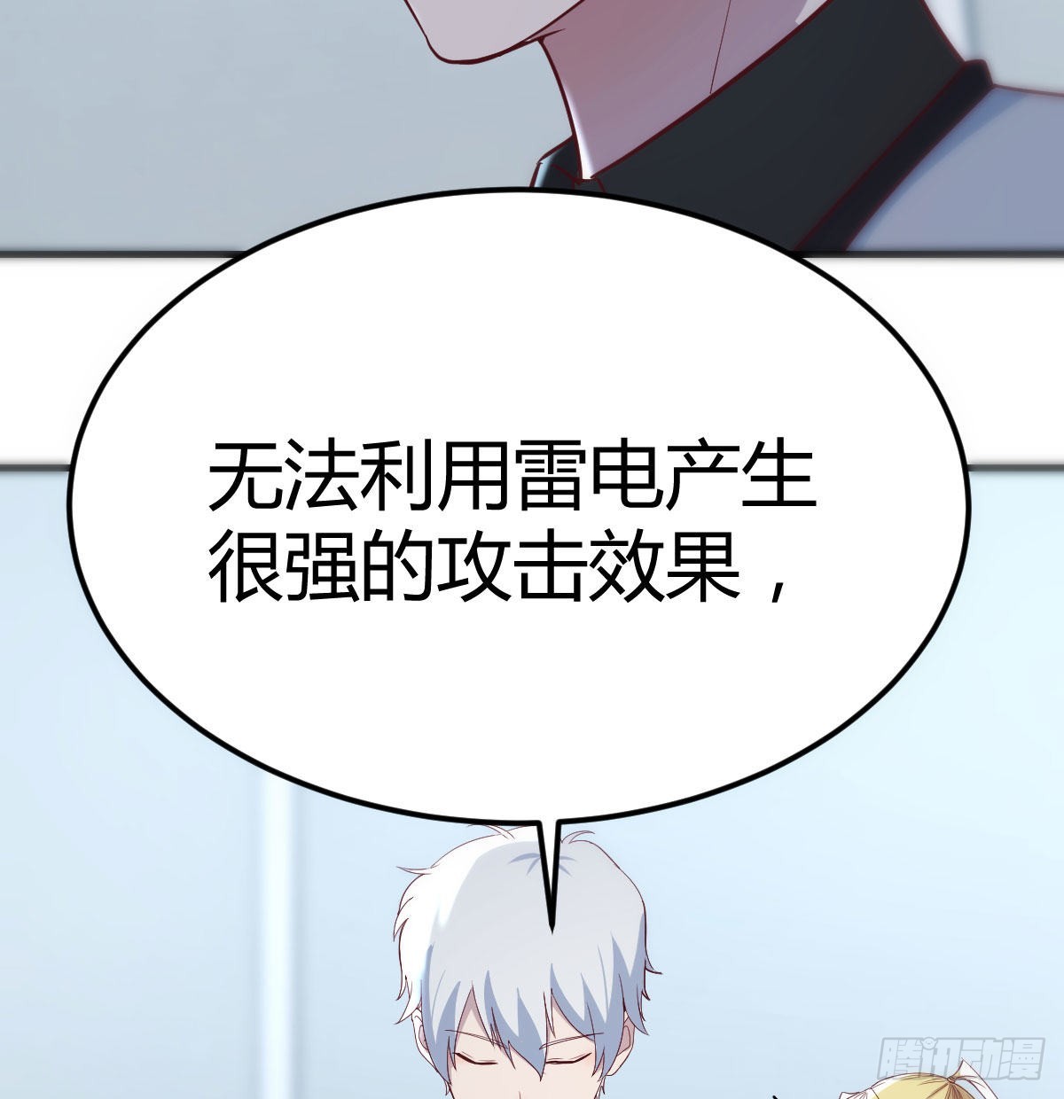 笨蛋姐妹29