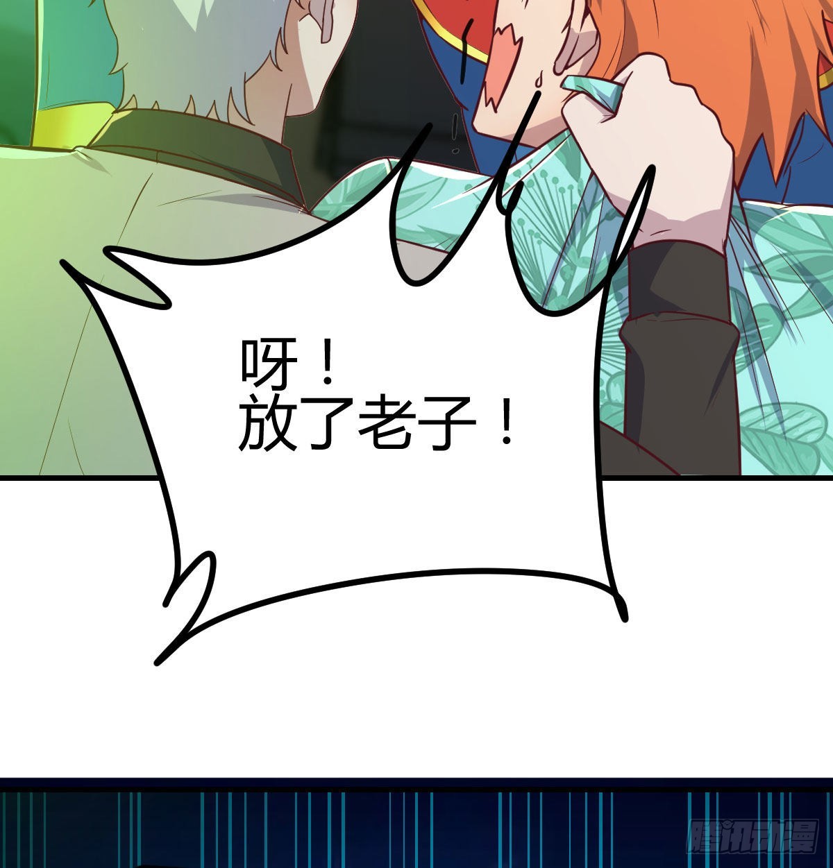 现场直播38