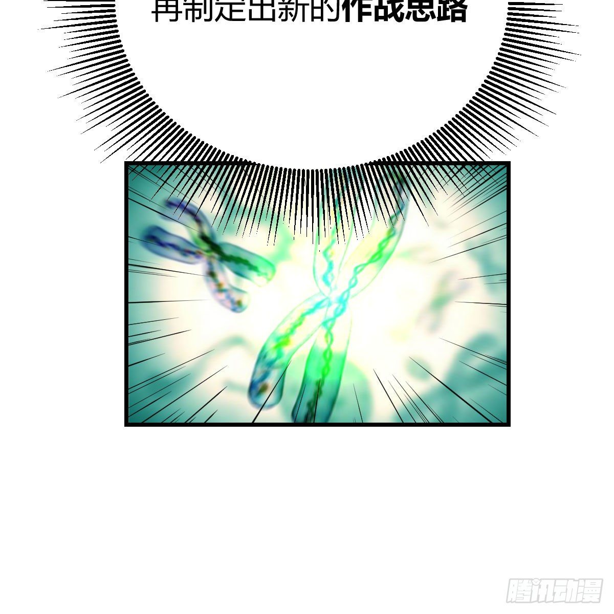 最佳注射时机25