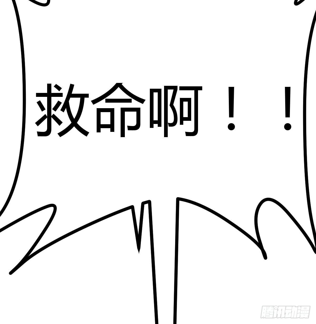 白活的苦心25
