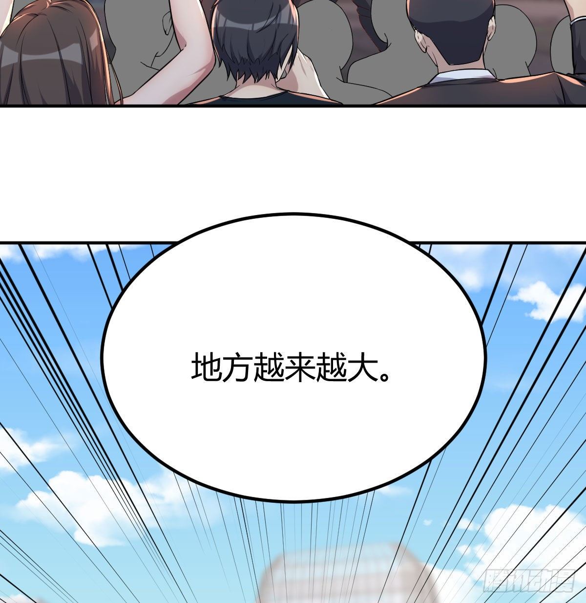 别当助理了，圣尊你来7