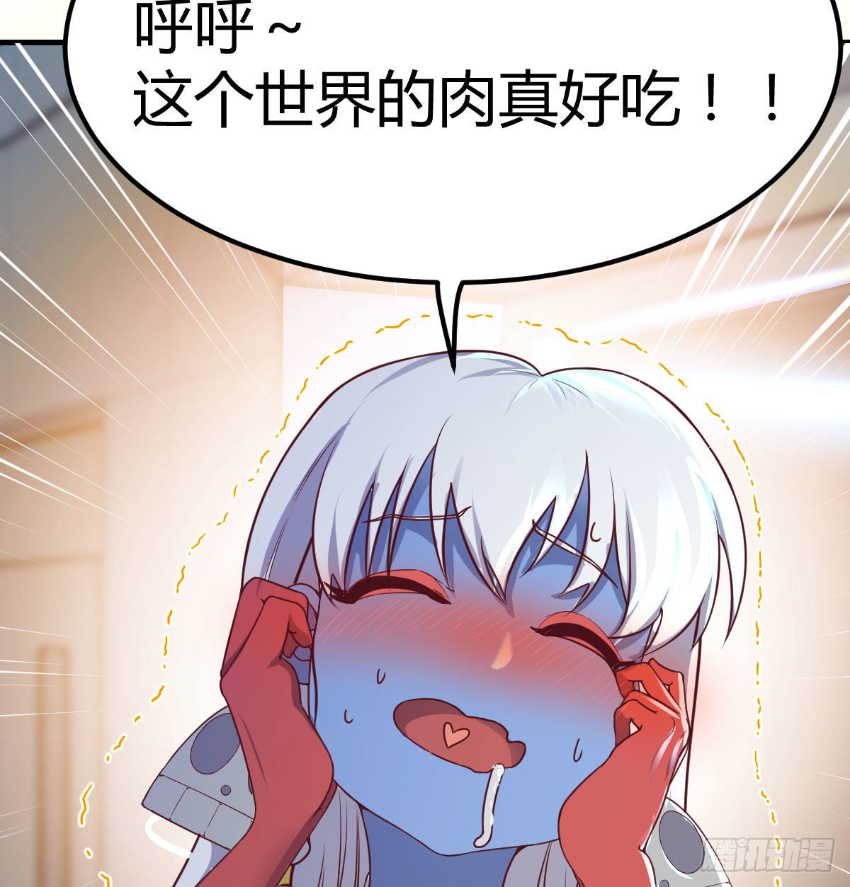 带你见识新世界78