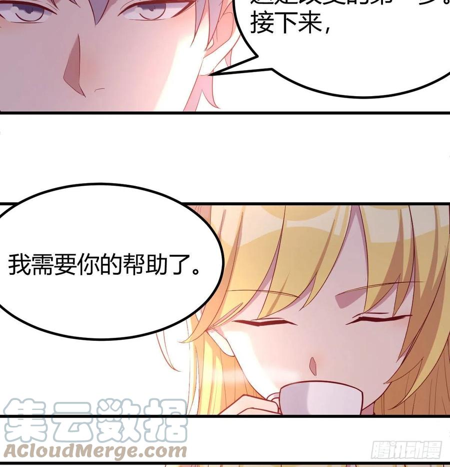 和直女的沟通方式30