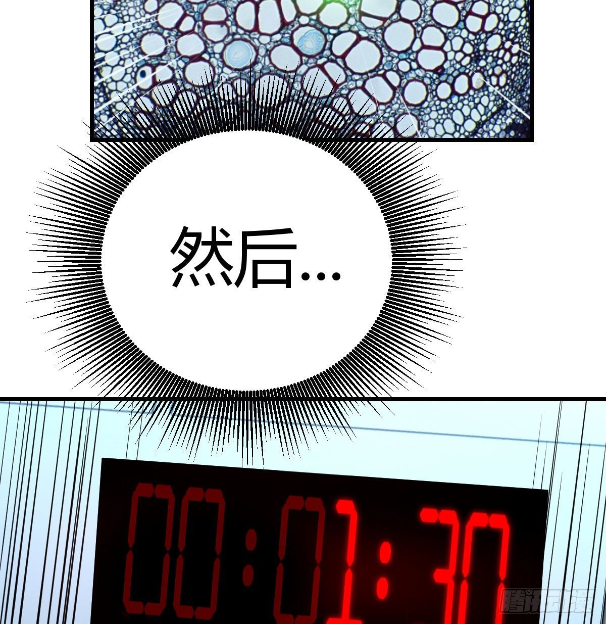 多处爆发堵不住4