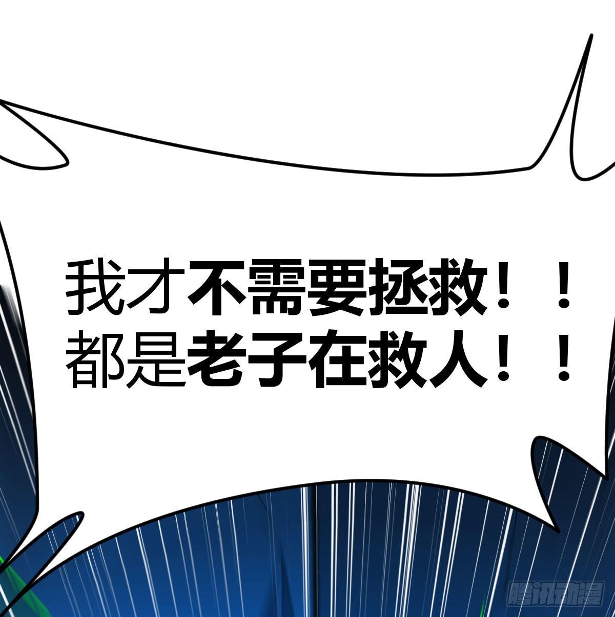 物理治疗28