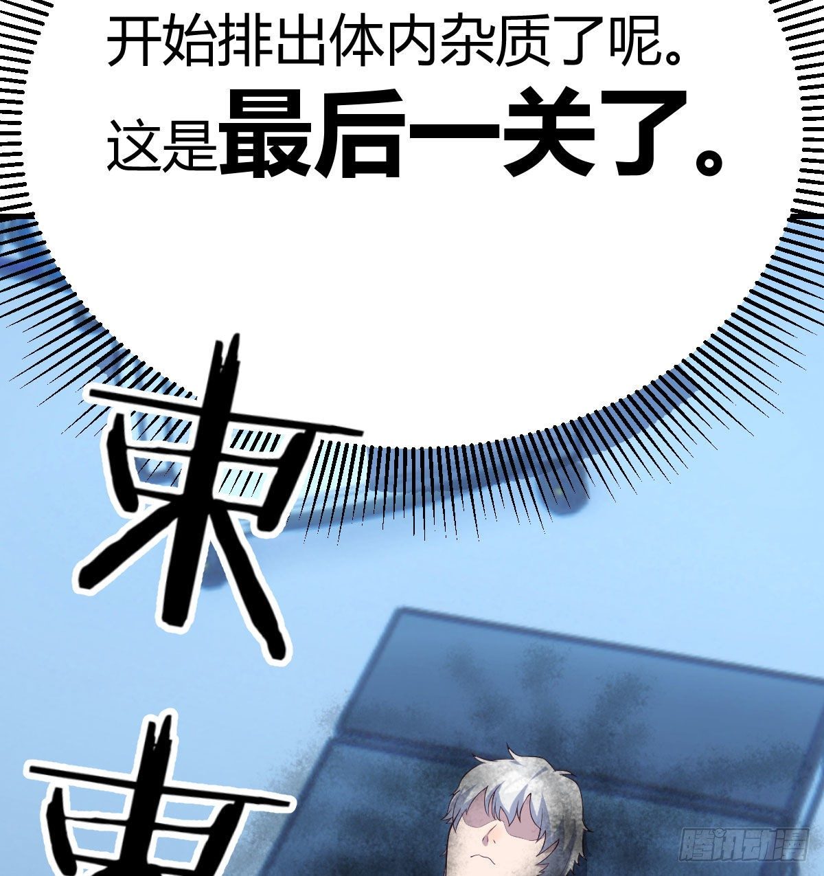见招拆招76