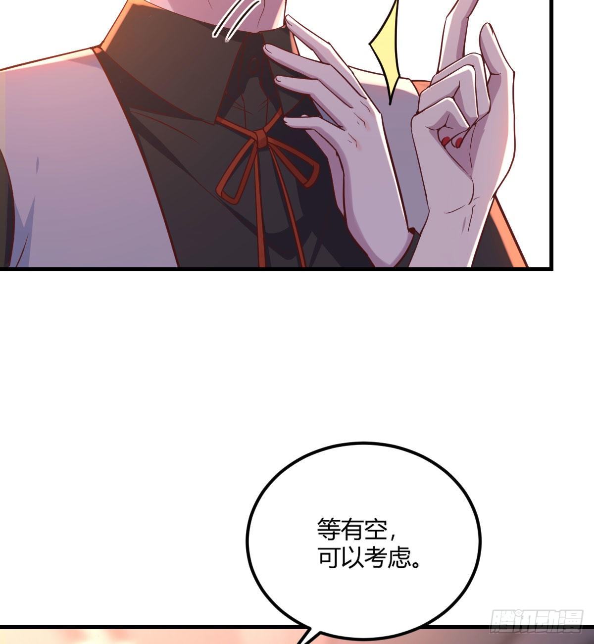 魔王还是勇者的拷问55
