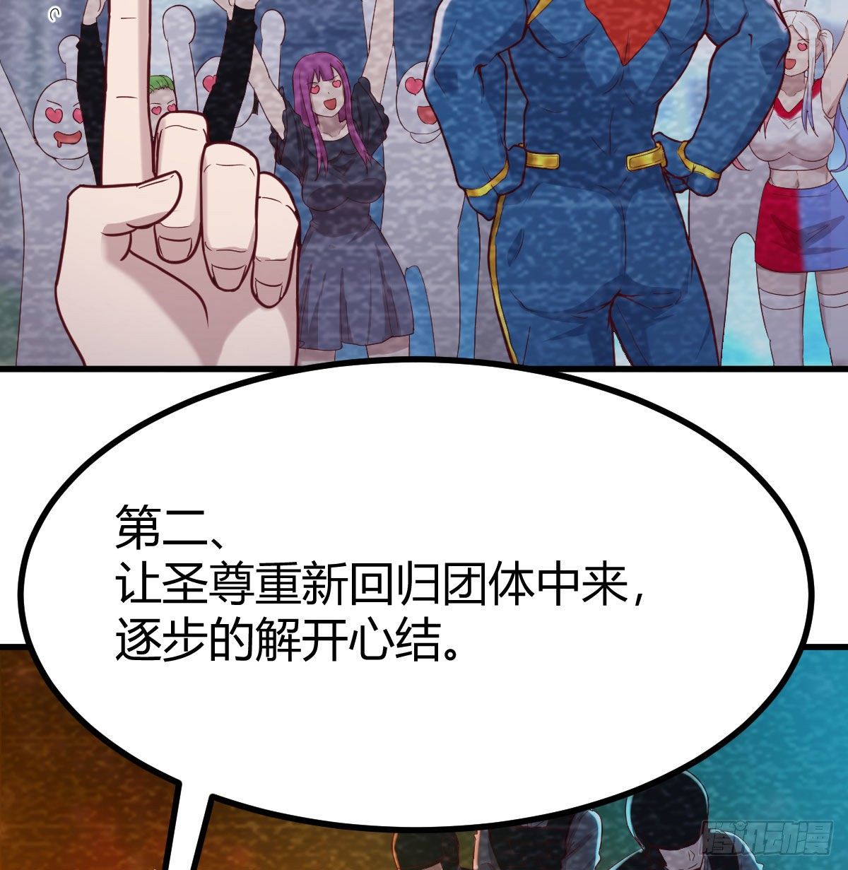 攻略三招22