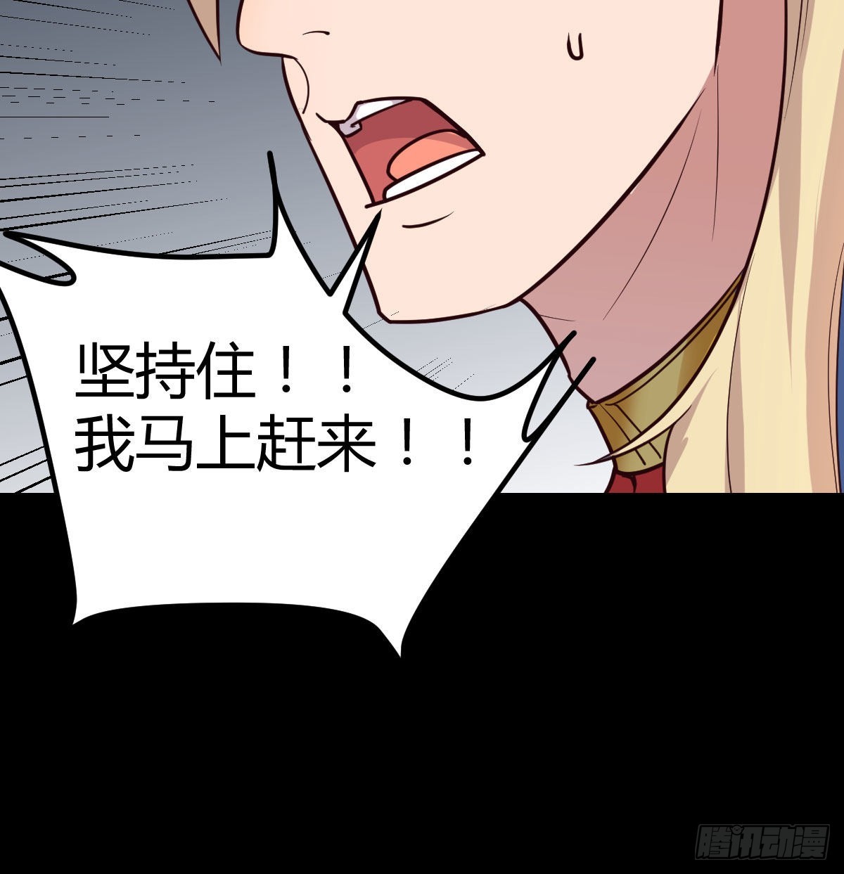 圣尊的过往44