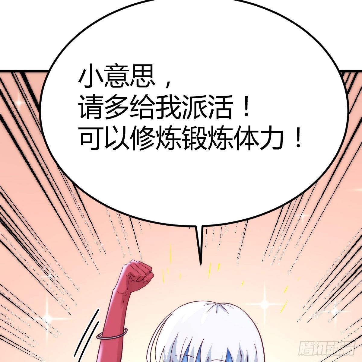 甘心赴死的决心55