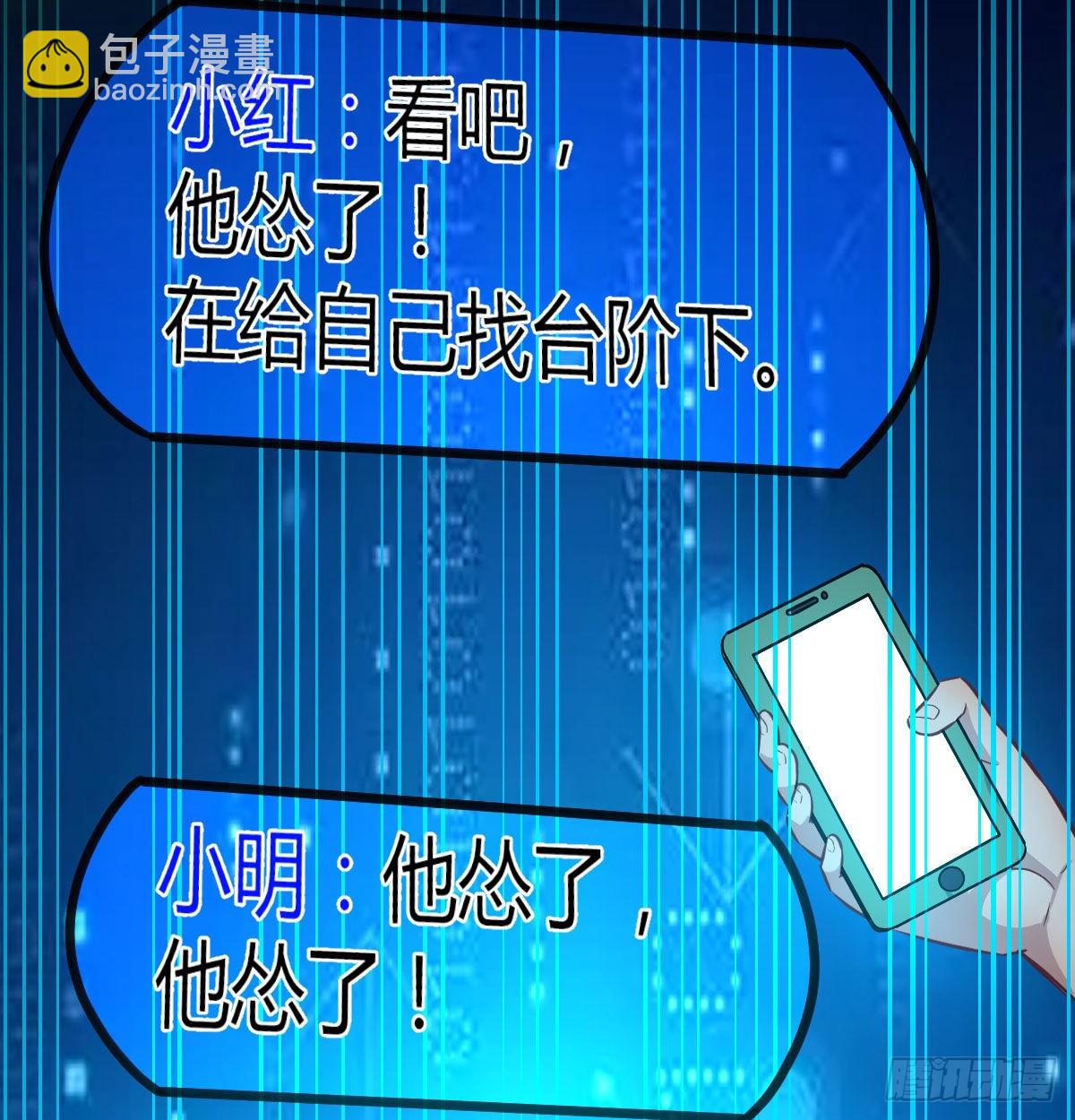 现场直播39