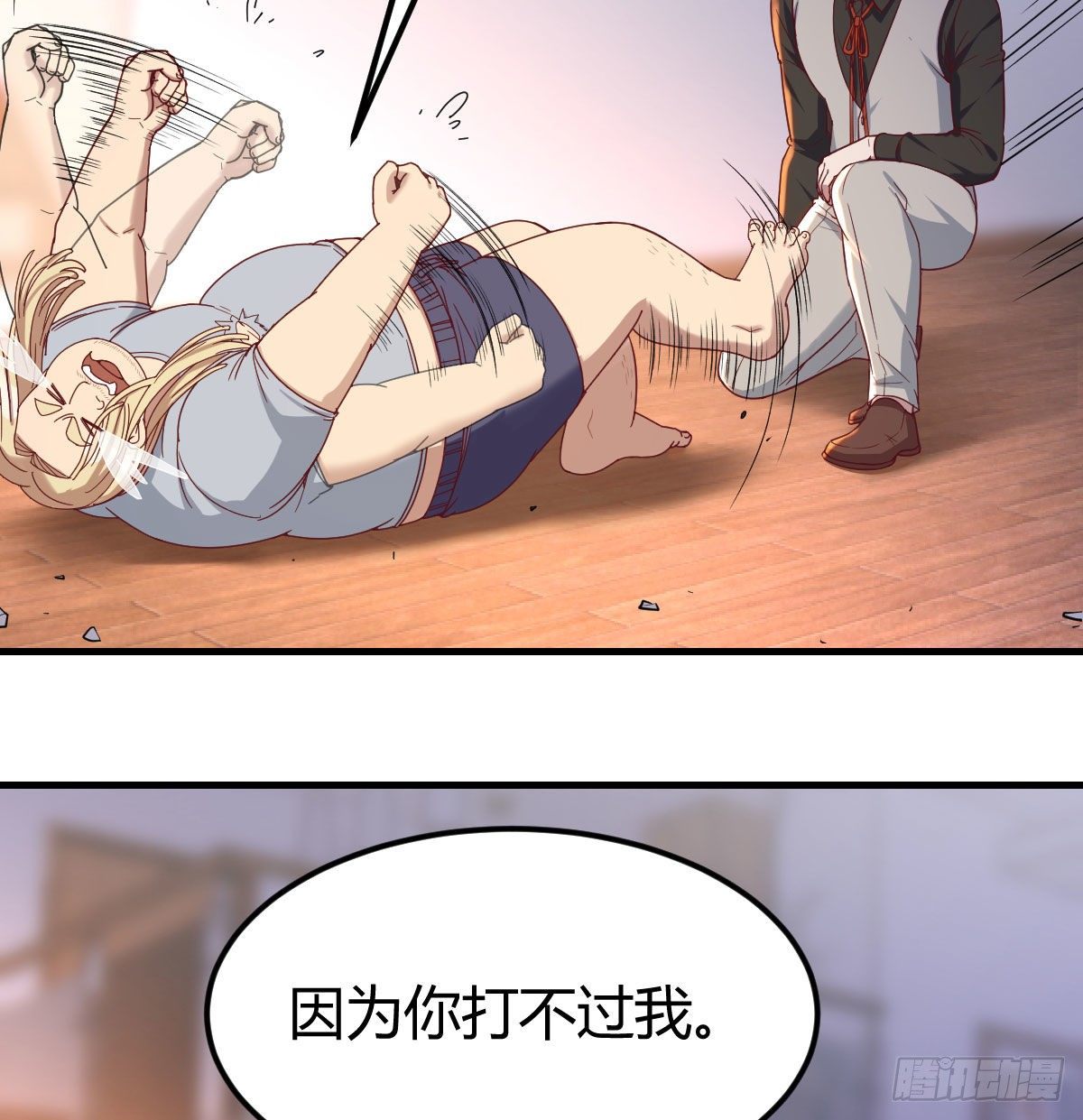 圣尊上套了46