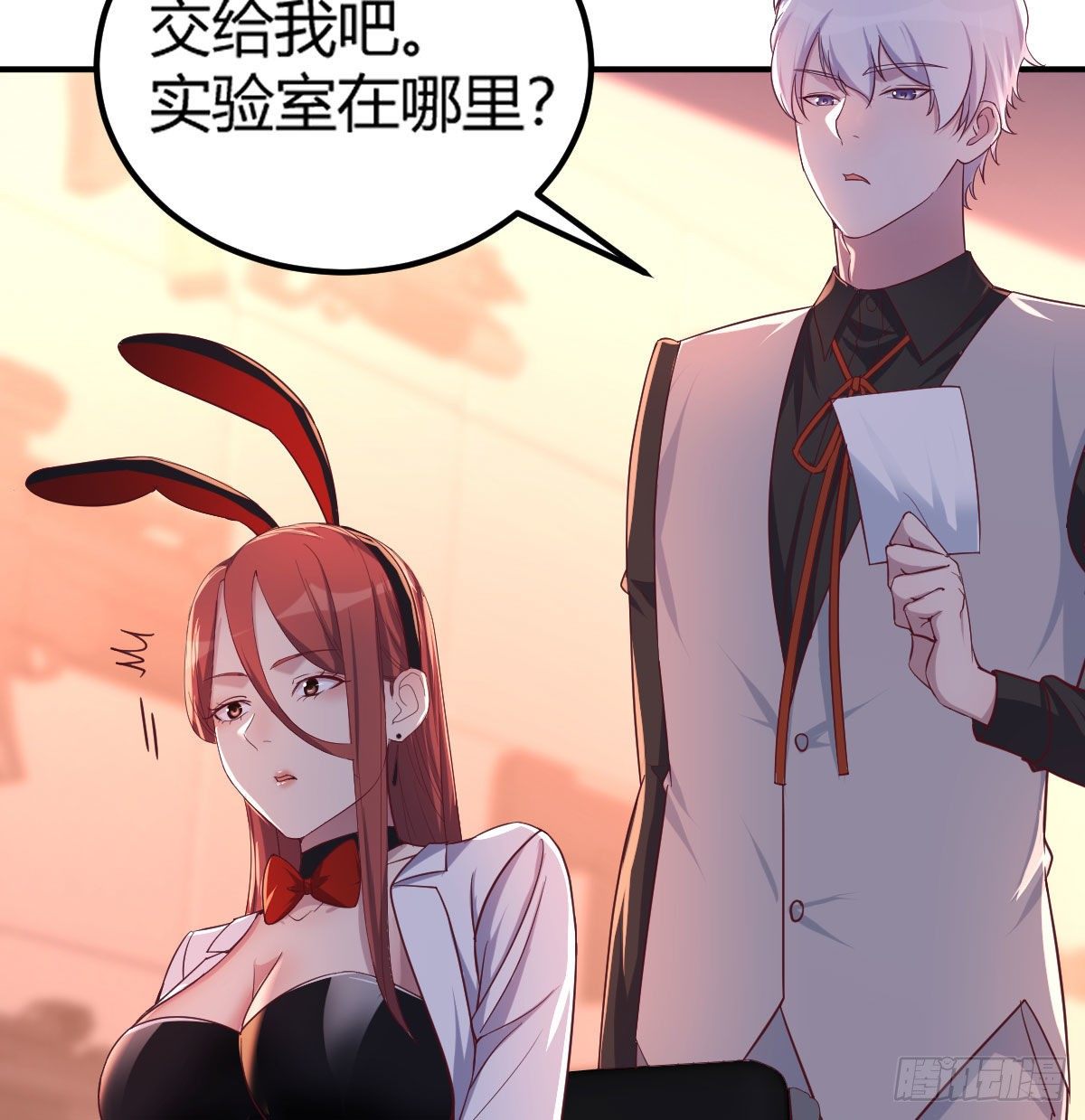 不入魔穴怎得大奖35