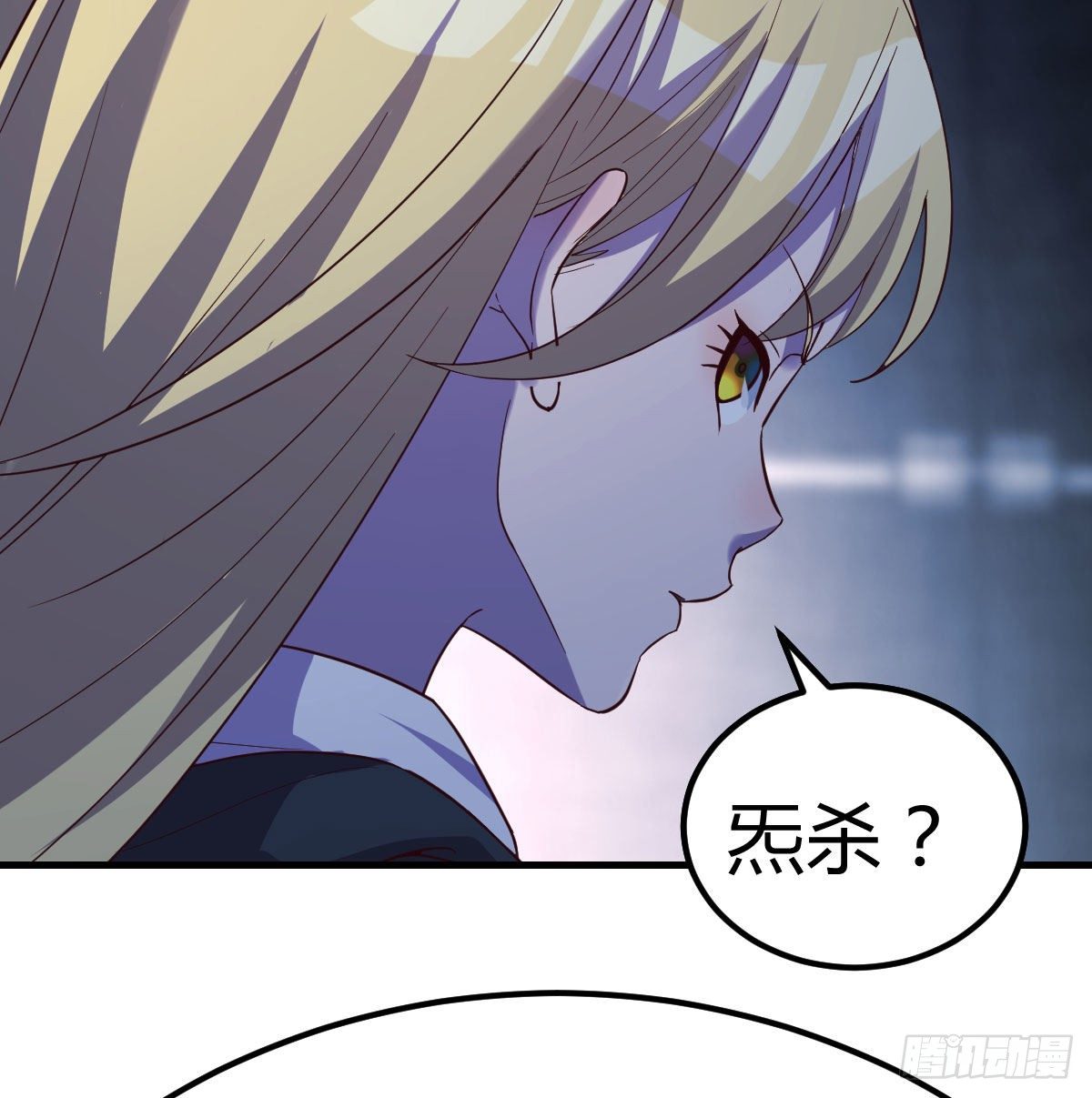 诱饵42