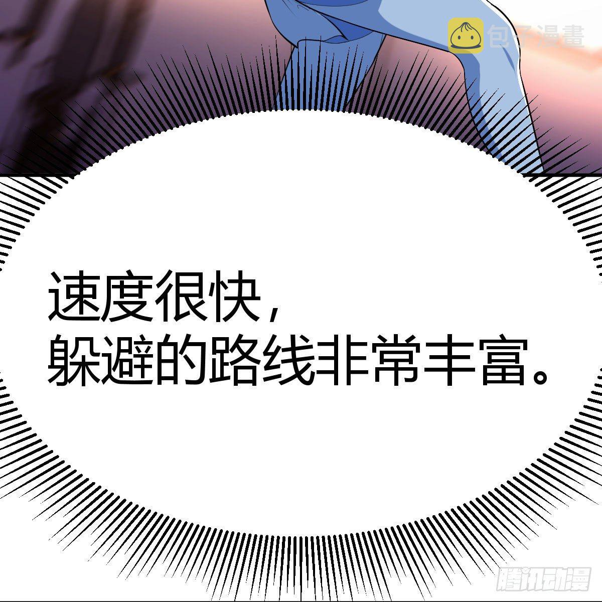 降服后宫一枚86