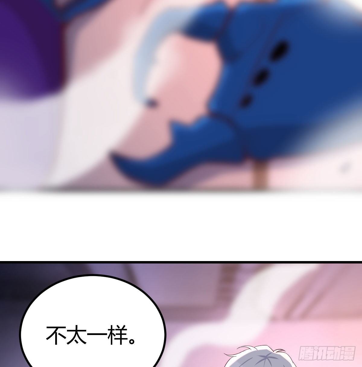 恩越还越多78