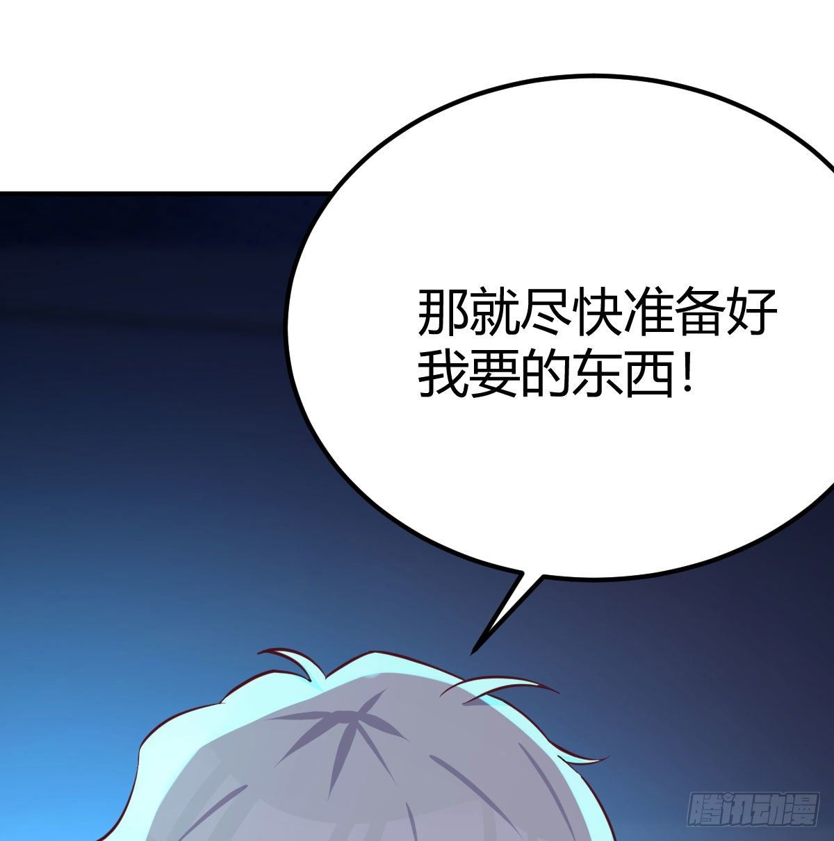 无敌解锁ing37