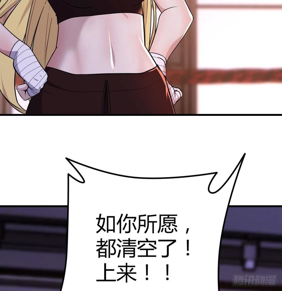 连更第一天26