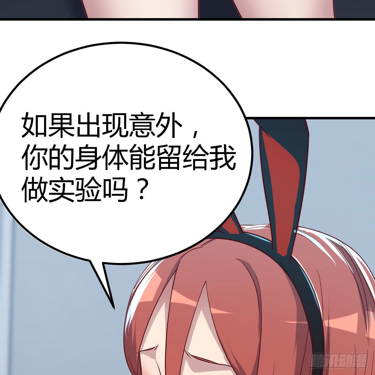 带你见识新世界59