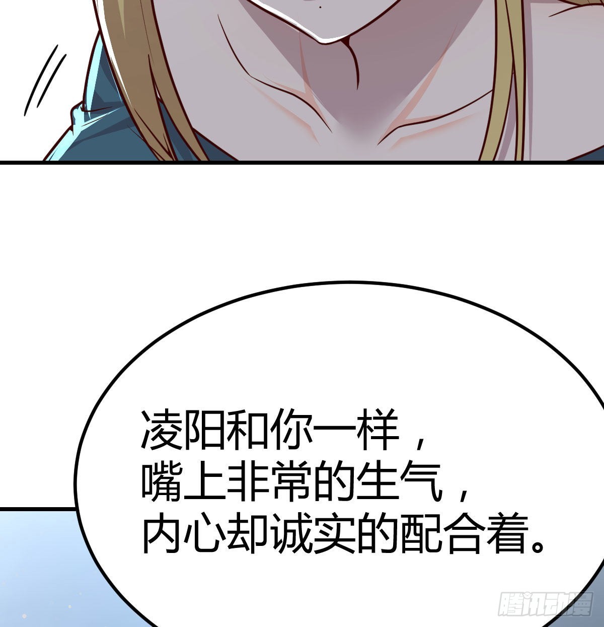 拯救圣尊的关键35